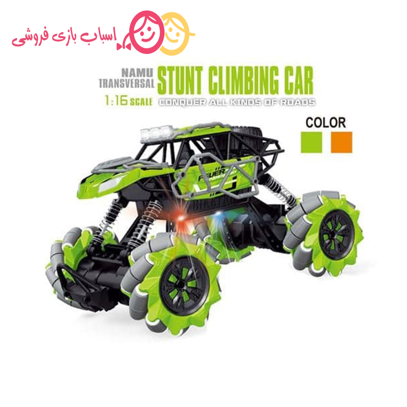 اسباب بازی ماشین کنترلی کوهنوردی سرعتی