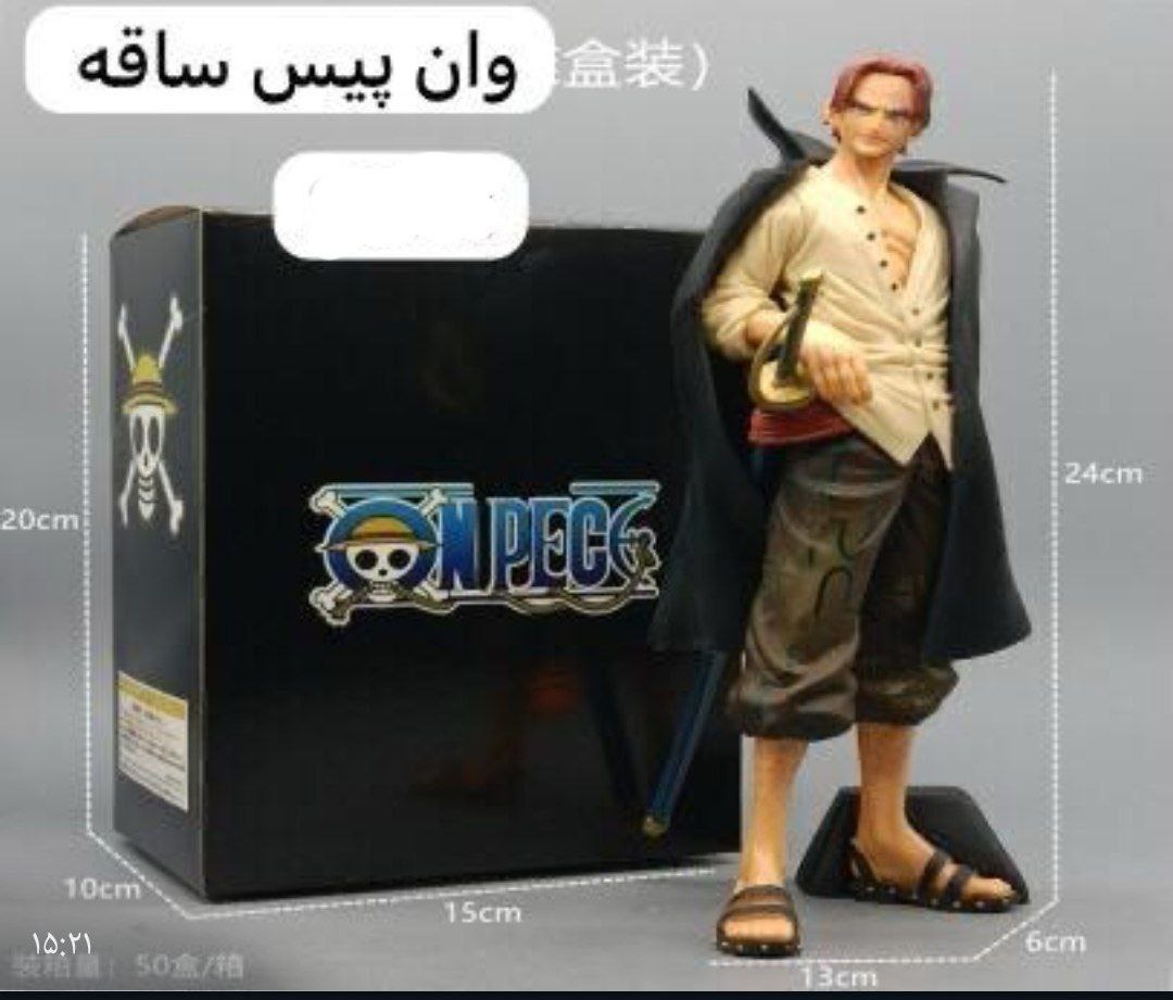 اکشن فیگور وان پیس ساقه