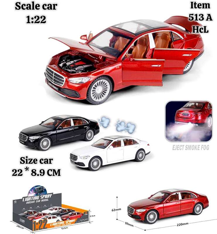 ماکت فلزی ماشین دودزا مرسدس بنز اس کلاس کد ۵۱۳