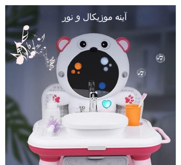 اسباب بازی میز روشویی موزیکال آیتم 63594