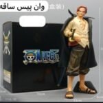 اکشن فیگور وان پیس ساقه