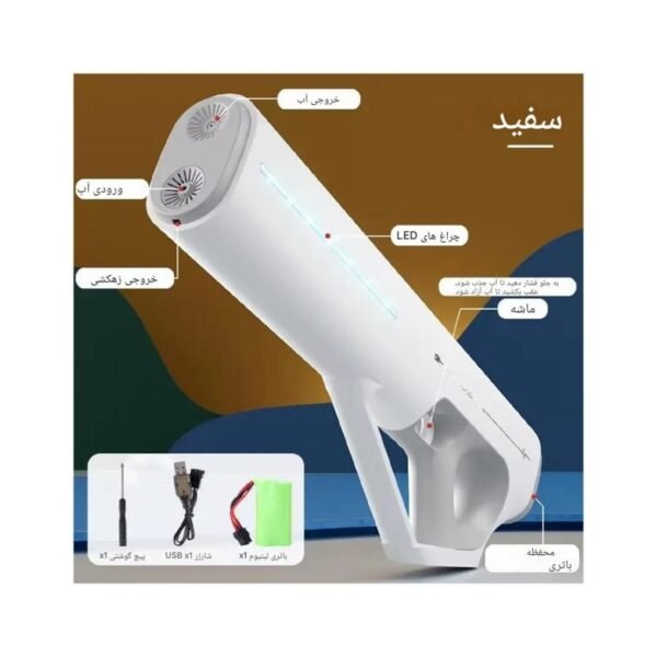 تفنگ آبپاش برقی مخزن بزرگ آیتم 66-185