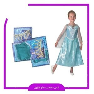 لباس بچگانه السا و آنا