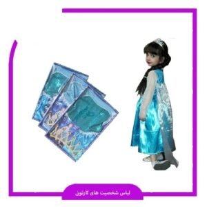 لباس بچگانه السا و آنا