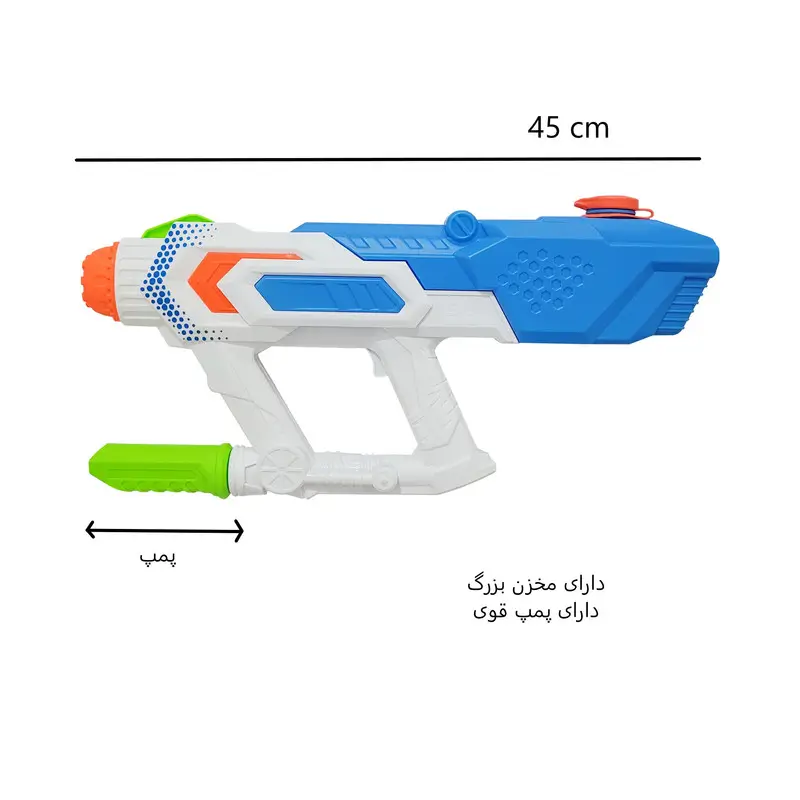 تفنگ آب پاش مدل NO1033