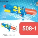 تفنگ آب پاش اسباب بازی متوسط 45 سانتی مدل 1-508