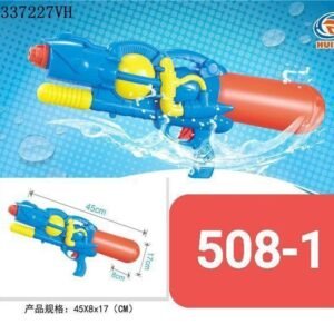 تفنگ آب پاش اسباب بازی متوسط 45 سانتی مدل 1-508