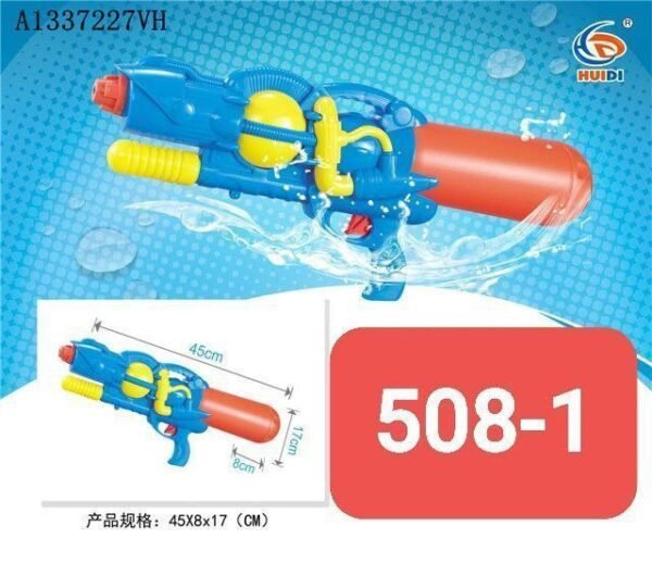 تفنگ آب پاش اسباب بازی متوسط 45 سانتی مدل 1-508