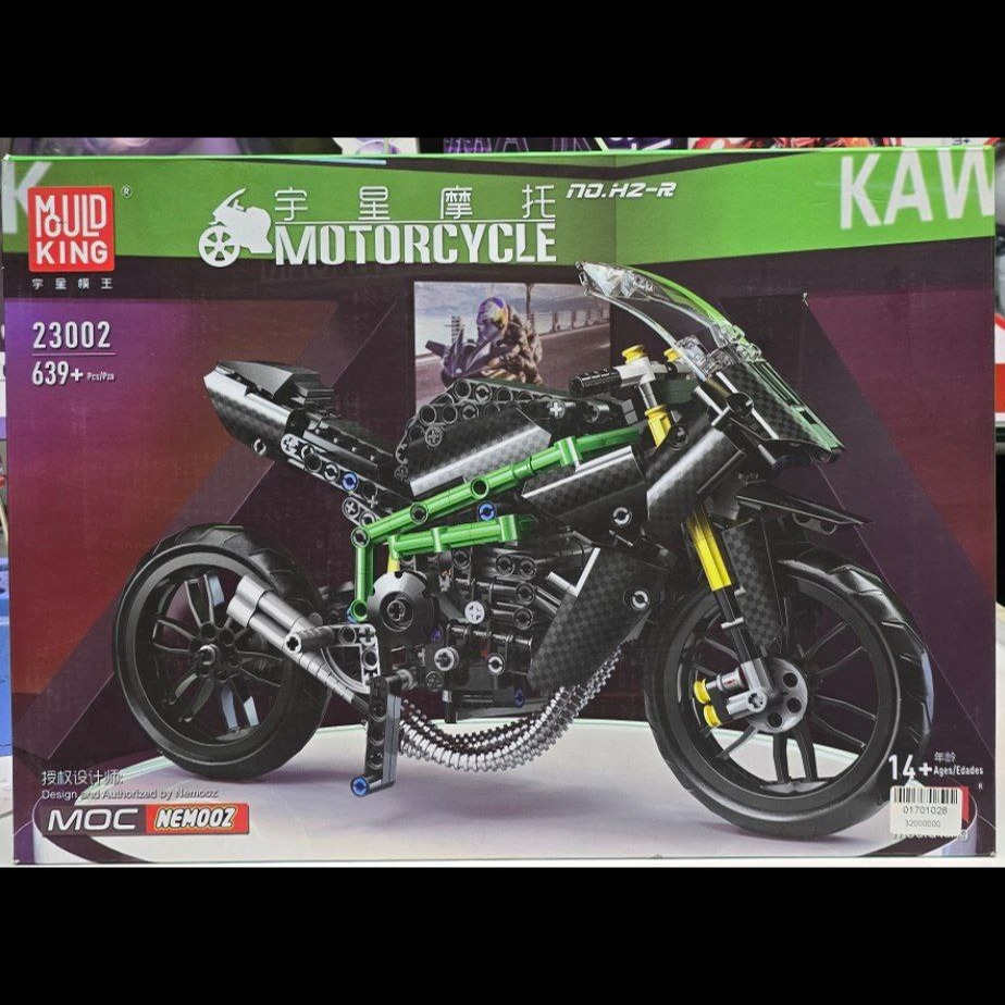 لگو موتور 639 قطعه کد23002