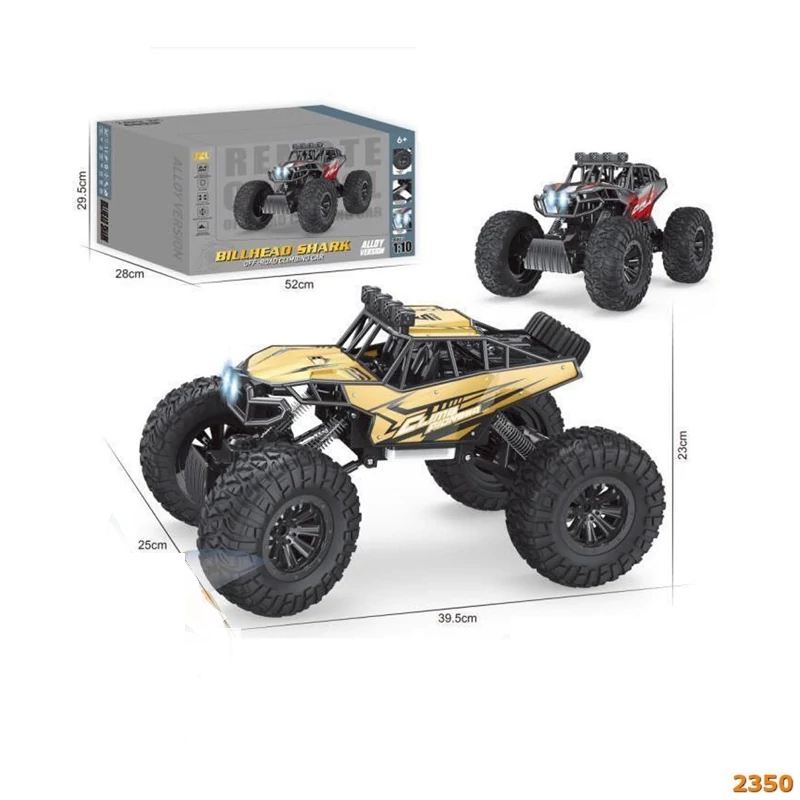 ماشین افرود بدنه فلز کنترلی شارژی 2350