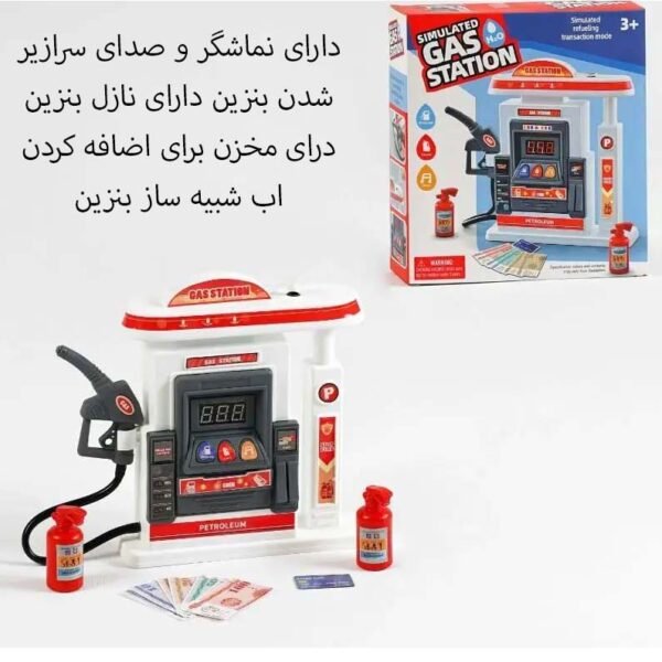 اسباب بازی مدل پمپ بنزین طرح موزیکال و چراغدار کد 375