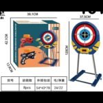 سیبل تیراندازی کد 24049