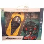 ماشین کنترلی فرمانی لامبورگینی سایز بزرگ