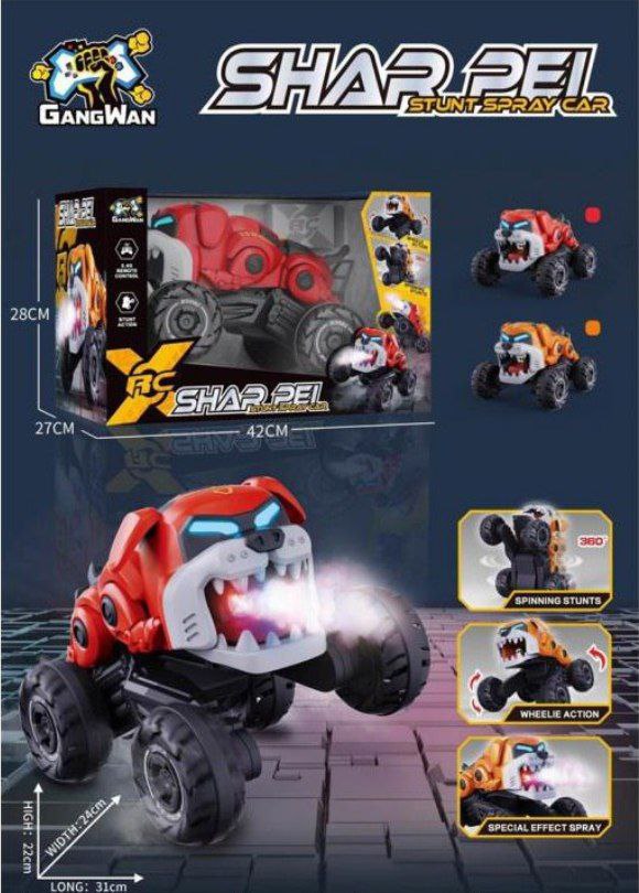 سگ کنترلی شارژی بخار GW_103