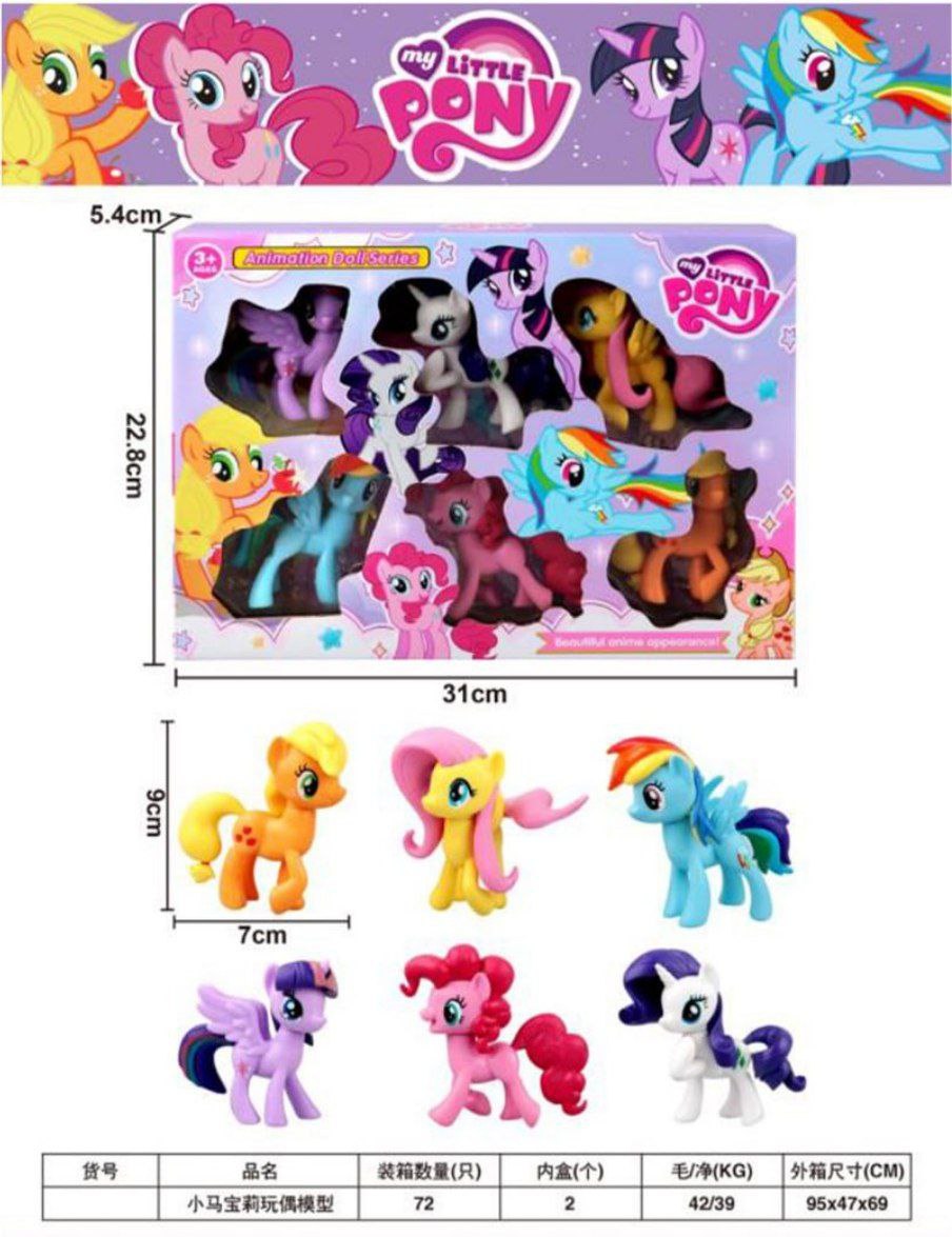 فیگورهای پونی  مدل ZS222_104